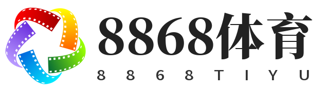8868体育